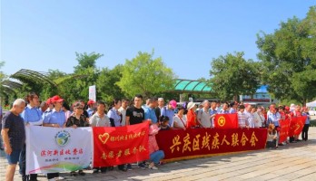 全国残疾人健身周暨兴庆区首届盲人健身徒步行活动在鸣翠湖拉开序幕