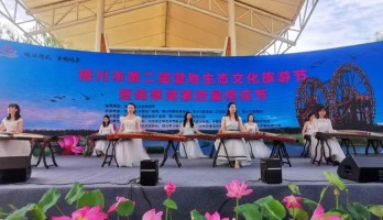 “映日荷花 幸福鸣翠”鸣翠湖第四届荷花节惊艳启幕！