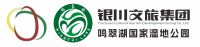 银川鸣翠湖国家湿地公园